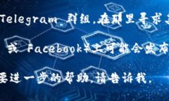 很抱歉，你无法访问 imToken 的官网地址。这可能