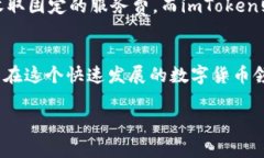 关于imToken钱包的手续费，事实上，这个问题的答