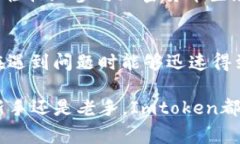 Imtoken钱包是一款数字货币钱包应用，主要用于管