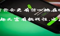 imToken钱包是一个非常流行的数字货币钱包，主要