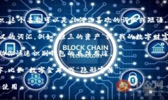 在设置imToken钱包时，钱包名称是用户为其钱包设