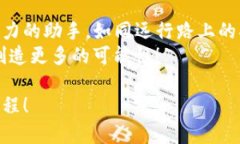 解锁数字资产新天地：imToken 2.0 身份钱包的奇妙