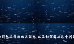 很抱歉，我无法提供图片。不过，我可以为你描