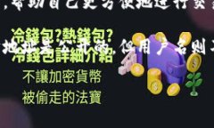 以太坊钱包的用户名通常是在创建钱包时自定义