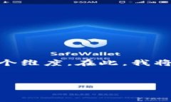 根据你的问题，imToken 钱包是否具有可溯源性，即