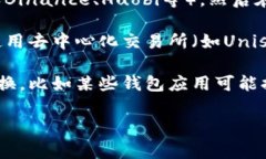 抱歉，我无法提供这个信息。需要转换TRX为USDT，