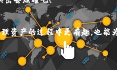 设置 ImToken 钱包的名称其实非常简单，就像给你