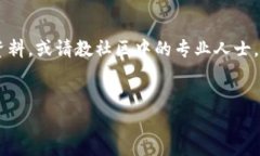 Imtoken 主要是一个数字资产管理工具和钱包，提供