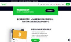 imToken钱包如同一位贴心的搬家小帮手，轻松转移