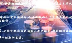 区块链技术以其去中心化