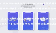 关于imToken钱包的信誉，以下是一些相关信息和分