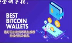 imToken 硬件钱包的具体开源信息可能会因版本和时