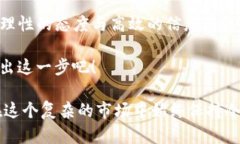 imToken钱包质押：财富增值的新宠儿还是投资的黑