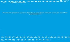 在使用imToken钱包时，带宽的管理是一个重要的方