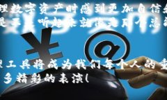 以太钱包与imToken钱包的互动之舞：为你的数字资