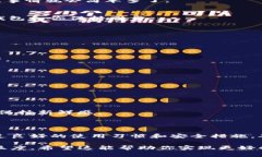 在讨论“imtoken钱包怎么是0”之前，首先要了解