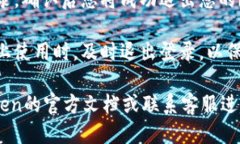 要退出imToken钱包的登录，您可以按照以下步骤操