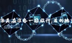 是的，ImToken和火币钱包之间是可以相互导入和导