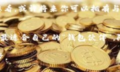jiaoti虚拟钱包的无限可能：imToken钱包容量的启示