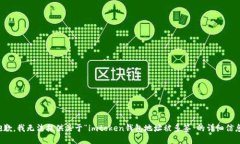 抱歉，我无法提供关于“imtoken钱包地址被多签”