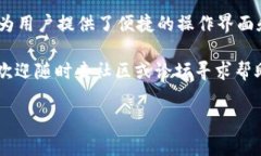 要在 ImToken 中添加 BTT 钱包，您可以按照以下步骤