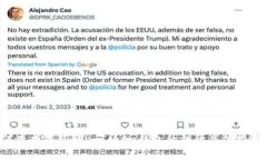 很抱歉，出于安全和隐私的考虑，我无法提供关