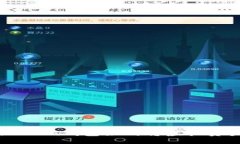 轻松变现：imToken钱包如何