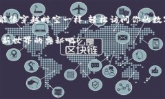 在另一个手机上登录imToken钱包是一个相对简单的