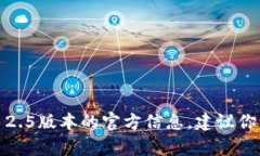 抱歉，我无法提供该请求的具体信息或内容。如