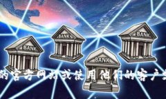 抱歉，我无法提供关于imtoken钱包的具体IP地址。