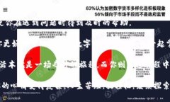 在这个数字货币时代，许多人选择使用电子钱包