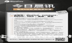 构建数字资产的宝藏：imToken钱包开发成本解析