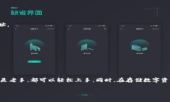 ImToken钱包能够支持存储USDT。USDT，即泰达币，是