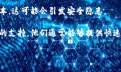 如果你在下载 imToken 钱包时遇到问题，有几个可