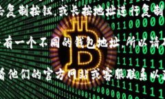 imToken钱包是一个支持多链数字货币管理的移动钱