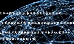 imToken钱包是一款广受欢迎的数字资产钱包，支持