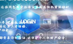 IM假钱包通常是指利用一些技术手段来模拟或伪装