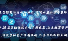 niuimtoken钱包最新使用流程/niuimtoken钱包,数字货币