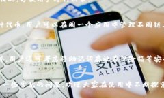 如何在苹果设备上下载和使用imToken钱包imToken钱包