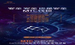 ImToken钱包与EOS的兼容性详解