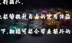 思考一个推广并且便于用户查看的优秀使用imTo