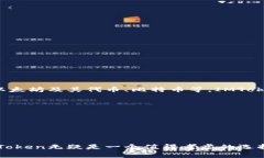 IMToken钱包是一个广受欢迎的数字资产钱包，以其