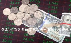 由于您提到的话题涉及合规性和合法性的问题，