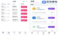 : imToken钱包有哪些币可以免费领取？