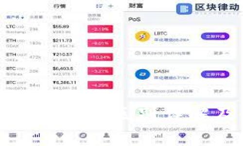 imToken钱包高低版本区别详解及使用优势分析