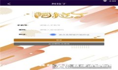 imToken钱包提现到银行卡的完整指南