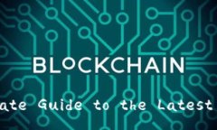 ImToken 2.0: The Ultimate Guide to the Latest Features and B