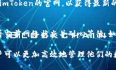 baioti如何在iPhone 7上下载和使用imToken钱包/baioti