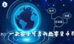 imToken: 一款安全可靠的数字货币钱包应用