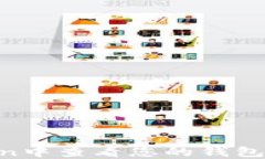 如何在imToken中查看您的钱包地址：详细指南